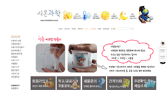 Desktop Screenshot of heatdeco.com